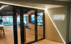 科技園九龍塘設金融科技中心 可容納20間科企提供辦公會議場地
