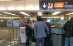 九龙站信号故障修好 机场快线预办登机恢复正常