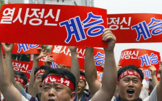 南韩国会压倒性票数通过缩短每周工时法案