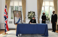 英女皇逝世│王岐山到英駐華使館吊唁伊利沙伯二世