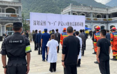 四川泸定县地震增至93人死亡 两县同步举行悼念仪式
