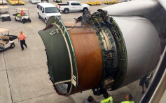 聯航客機引擎半空解體急降檀香山 暫未有傷亡報告