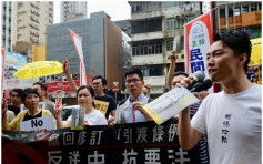 【逃犯条例】民阵呼吁市民下周日游行 反对修例
