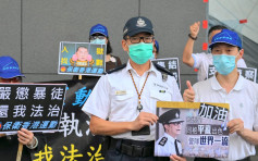 團體警總外集會 支持警方拘捕民主派人士