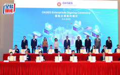 第4批重點企業落戶本港涉18企業 區塊鏈公司擬年內聘請兩位數本地員工