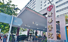 广华医院88岁确诊女病人离世 累计189人染疫亡