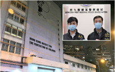 遭扯頭髮拋落地至少18幼兒受虐最細僅2歲 香港保護兒童會3女職員被捕