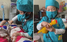 4歲女扮醫生幫媽媽「接生」 生出一隻尖叫雞