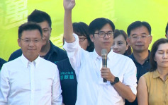 陈其迈宣布当选市长：高雄人团结开始 李眉蓁期盼解决问题