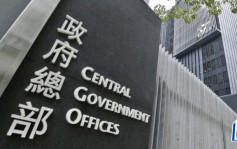 國安法三周年︱特區政府斥美英政客雙標虛偽  促停止干預香港事務