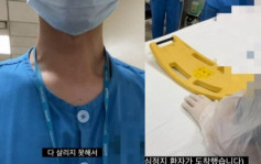 韓國梨泰院人踩人｜急症室拍片捱批 男護士：僅想分享醫護竭盡全力拯救