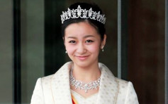 日本佳子公主今年9月赴英留學
