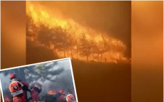 山西省沁源縣森林大火威脅村莊 疏散3600人