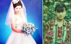 新婚女教师21年前被杀弃尸枯井  曾自首却翻供丈夫再被拘捕