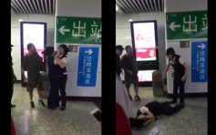 湖南惡漢地鐵站吸煙被勸 兜巴摑2女職員1人倒地
