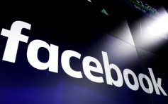 Facebook 撤回加州至香港建設海底光纖電纜申請