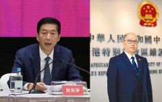 二十大｜香港党代表曝光至少11人 包括骆惠宁及郑雁雄等