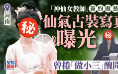 河南高校「神仙顏值」女教師簽約成藝人 曾就當小三傳聞報警