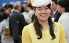日本皇室再传喜讯 绚子女王下嫁海运公司职员