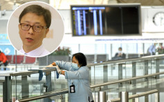 南京机场爆群组百人染疫 何栢良促港检视机场外判公司防疫