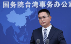 「中國台灣省」｜陸委會查處藝人轉發央視貼文  國台辦：剝奪言論自由
