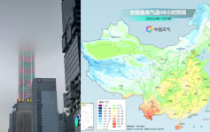回南天终结  冷空气将南袭广东大部气温下降4℃至6℃