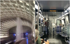 華盛頓暴雨白宮地庫水浸 地鐵站月台變瀑布