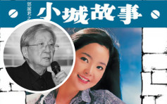 代表作《小城故事》造就邓丽君名曲 台湾电影之父李行逝世享年91岁