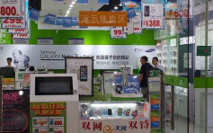 调查机构：去年中国智能手机市场出货量约3.14亿部