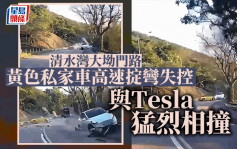 清水湾黄色私家车高速掟弯失控　猛撼Tesla