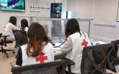 【大三罢】红十字会设紧急热线 提供心理支援