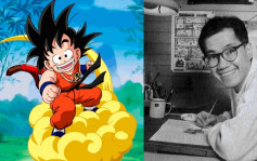 鳥山明去世｜龍珠風靡全球 年賺7800萬 日本漫畫界僅次於One Piece作者