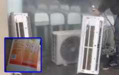 南京揭二手冷气机  滥用致癌除黄剂