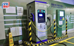 电动车︱政府料今年度首批40油站提供约100个快速充电器