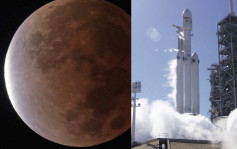 SpaceX火箭殘骸太空漂流7年 或在3月撞月球