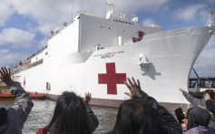 解放軍和平方舟醫院船赴11國提供人道醫療服務