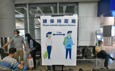 机场明起为离港旅客提供病毒检测