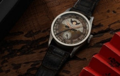 末代皇帝溥儀名錶在港以4,885萬元成交  創皇帝御藏腕錶史上最高紀錄