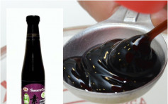 台湾味荣有机素蚝油钠含量与标签不符需停售