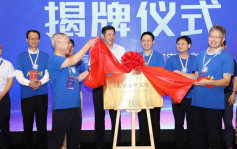 南京信息工程大学设立中国首个元宇宙工程系 计画与香港理大联合培养元宇宙硕士等