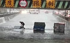 暴雨襲台多處水浸學校停課 台北雨量破200毫米