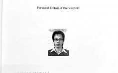 纽法院裁定一谋杀犯引渡中国受审