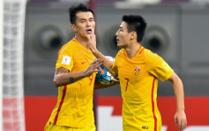 【世盃外】中國2:1反勝卡塔爾仍緣盡世盃