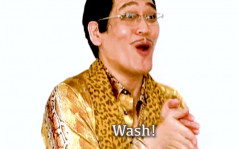 PIKO太郎改编洗脑经典歌成「防疫洗手神曲」
