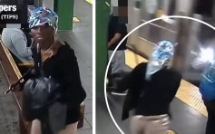 美地鐵現隨機傷人 乘客被黑人女子從後一推險墮軌