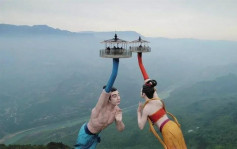 重慶「飛天之吻」雕像遭網民嫌太醜 設計師稱與原稿不一致