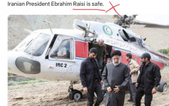 伊朗总统坠机亡｜假消息满天飞 用旧相指莱希「没事」有人称暗杀