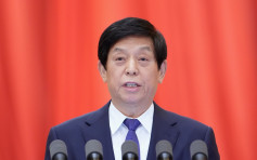 栗戰書：將完善香港選舉制度 打出一套法律「組合拳」