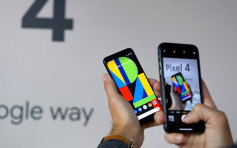 Google發表新一代智能手機Pixel 4