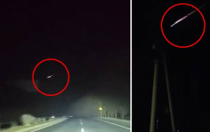黑龍江深夜現神秘UFO？ 目擊者：紅色東西比星星亮︱有片